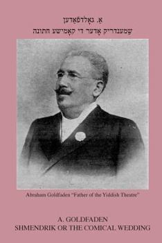 Paperback Shmendrik Oder Di Komishe Hasene: Shmendrik or the Comical Wedding [Yiddish] Book