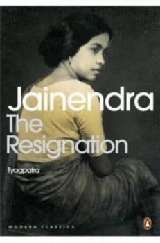 Paperback The Resignation: Tyagpatra Book