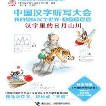 Paperback ????????(?????)/???????????????? [Chinese] Book
