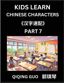 Paperback Kids Learn Chinese Characters (Part 7)- A Collection of Mandarin Chinese Puzzles for Kids to Learn Recognizing Simplified Chinese Characters with Easy [Chinese] Book