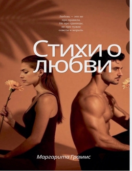 Paperback ????? ? ????? (Russian Edition) [Russian] Book