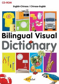 CD-ROM Bilingual Visual Dictionary CD-ROM (English-Chinese) Book