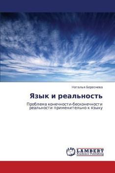 Paperback Yazyk I Real'nost' [Russian] Book