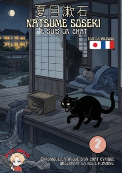 Je suis un chat: Édition bilingue: Tome 2