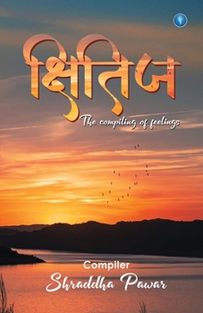 Paperback Kshitij [Marathi] Book