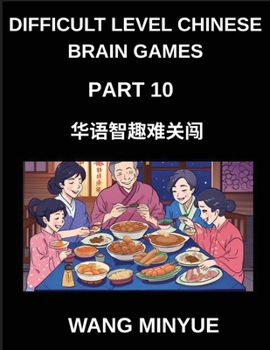 Paperback Difficult Level Chinese Brain Games (Part 10)- A Complete Guide to Learning Mandarin Engaging Left-Right Column Matching Game Tests Suitable for All A [Chinese] Book
