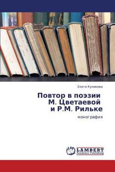 Paperback Povtor V Poezii M. Tsvetaevoy I R.M. Ril'ke [Russian] Book