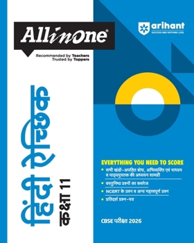 Paperback AIO CBSE Hindi Akchik 11th [Hindi] Book