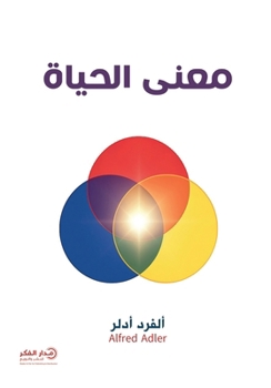Paperback معنى الحياة [Arabic] Book