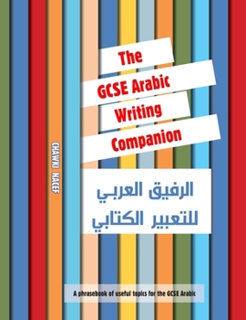 Paperback The GCSE Arabic Writing Companion Book