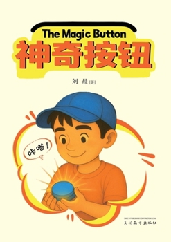 Paperback 神奇按钮（The Magic Button, Bilingual Edition） [Chinese] Book