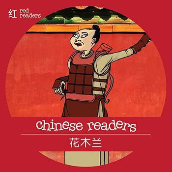 Paperback Hua Mulan [Chinese] Book