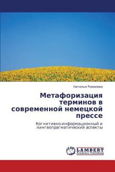 Paperback Metaforizatsiya terminov v sovremennoy nemetskoy presse [Russian] Book