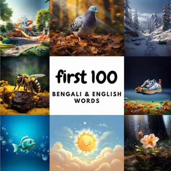 Paperback First 100 Bengali and English Words Book