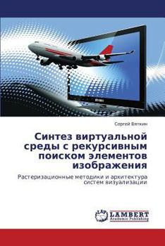 Paperback Sintez Virtual'noy Sredy S Rekursivnym Poiskom Elementov Izobrazheniya [Russian] Book