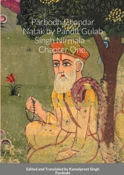 Paperback Parbodh Chandar N&#257;tak by Pandit Gul&#257;b Singh Nirmal&#257; - Chapter One. Commentary by Pandit Narain Singh L&#257;hore W&#257;le. Book