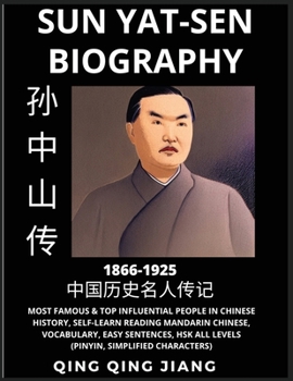 Paperback Sun Yat-sen Biography - Republic of China, Most Famous & Top Influential People in History, Self-Learn Reading Mandarin Chinese, Vocabulary, Easy Sent [Chinese] Book