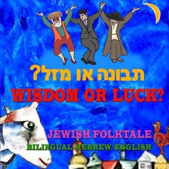 Paperback Wisdom or Luck, Jewish Folktale, Bilingual Hebrew/English Book