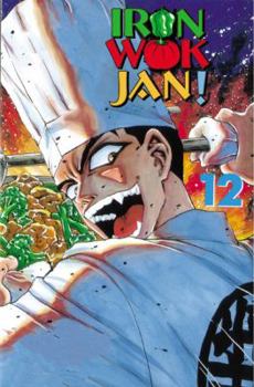 Iron Wok Jan Volume 12 (Iron Wok Jan (Graphic Novels)) - Book #12 of the Iron Wok Jan