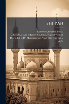 Paperback shi yah [Arabic] Book