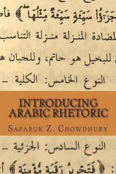 Paperback Introducing Arabic Rhetoric: Course Book