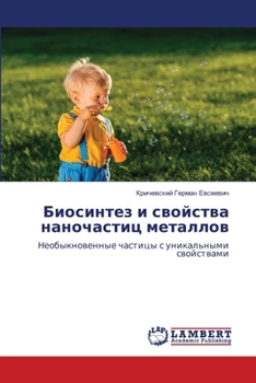 Paperback Биосинтез и свойства нан [Russian] Book