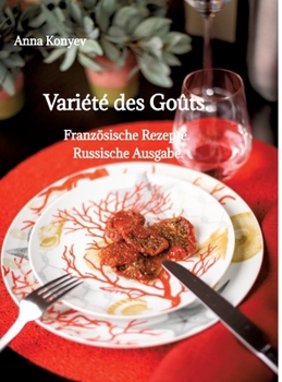 Variété des Goûts.: Französische Rezepte. Russische Ausgabe.