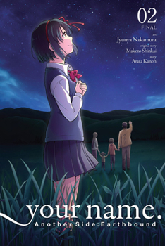 your name. Another Side:Earthbound, Vol. 2 - Book #2 of the your name. Another Side:Earthbound Manga