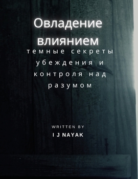 ????????? ????????: ... ?k (Russian Edition)