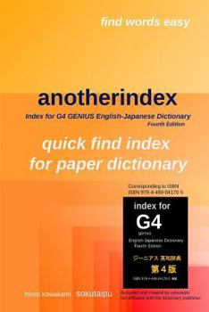 Paperback anotherindex: Index for G4 GENIUS English-Japanese Dictionary Fourth Edition Book