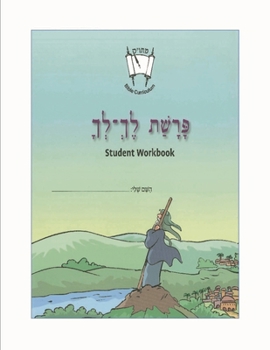 Paperback Lekh Lekha (English): Student Version Book