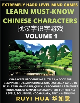 Paperback Chinese Character Search Brain Games (Volume 1): Extremely Hard Level Character Recognizing Mind Puzzles, A Book for Beginners to Learn Chinese Charac Book