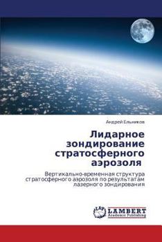 Paperback Lidarnoe Zondirovanie Stratosfernogo Aerozolya [Russian] Book