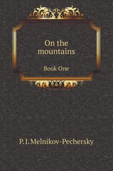 Hardcover On the mountains. book One [Russian] Book