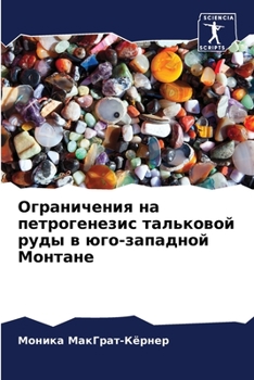 Paperback &#1054;&#1075;&#1088;&#1072;&#1085;&#1080;&#1095;&#1077;&#1085;&#1080;&#1103; &#1085;&#1072; &#1087;&#1077;&#1090;&#1088;&#1086;&#1075;&#1077;&#1085;& [Russian] Book