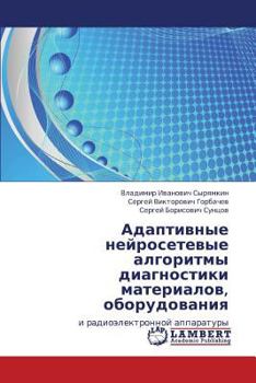 Paperback Adaptivnye Neyrosetevye Algoritmy Diagnostiki Materialov, Oborudovaniya [Russian] Book