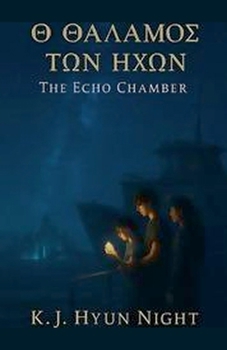 The Echo Chamber (The Atlantis Cycle)