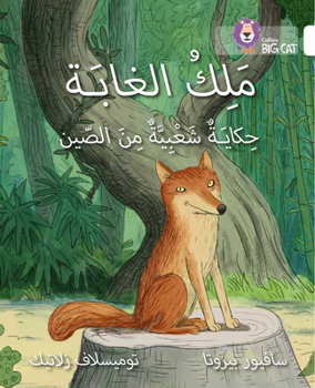 Paperback The King of the Forest: (Level 10) Book