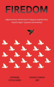 Hardcover Firedom: африкалық иммигрантта [Kazakh] Book