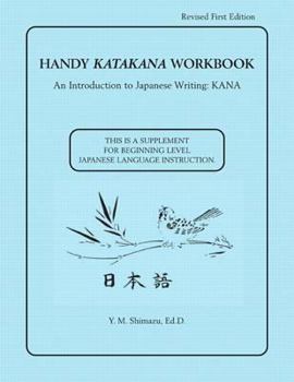 Spiral-bound Handy Katakana Workbook: An Introduction to Japanese Writing Kana Book