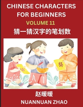 Chinese Characters for Beginners (Part 11)- Simple Chinese Puzzles for Beginners, Test Series to Fast Learn Analyzing Chinese Characters, Simplified C