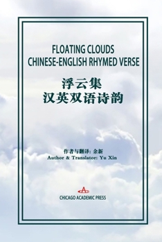 Paperback Floating Clouds: Chinese-English Rhymed Verse Book