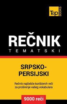 Paperback Srpsko-Persijski Tematski Recnik - 9000 Korisnih Reci [Serbian] Book