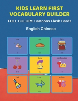 Paperback Kids Learn First Vocabulary Builder FULL COLORS Cartoons Flash Cards English Chinese: Easy Babies Basic frequency sight words dictionary COLORFUL pict Book