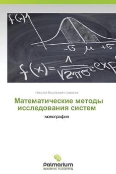 Paperback Matematicheskie Metody Issledovaniya Sistem [Russian] Book