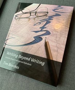 Hardcover Writing Beyond Writing Book