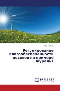 Paperback Regulirovanie Vlagoobespechennosti Posevov Na Primere Zaural'ya [Russian] Book