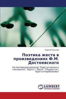 Paperback Poetika Zhesta V Proizvedeniyakh F.M. Dostoevskogo [Russian] Book