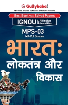 Paperback Mps-03 &#2349;&#2366;&#2352;&#2340;: &#2354;&#2379;&#2325;&#2340;&#2306;&#2340;&#2381;&#2352; &#2324;&#2352; &#2357;&#2367;&#2325;&#2366;&#2360; [Hindi] Book