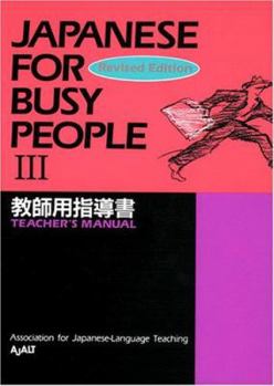 Paperback Japanese for Busy People III: Teacher's Manual Book